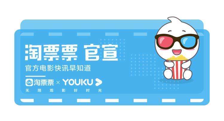口碑大片《焚城》上映首日好评如潮,白宇感谢“护城河”全力支持