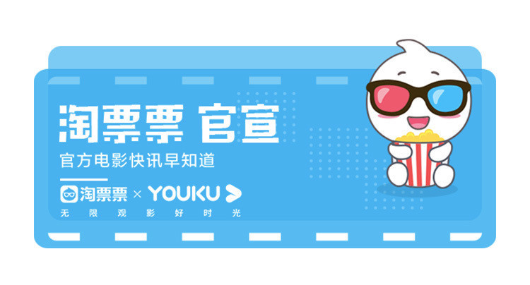 电影《张杰曜北斗巡回演唱会》定档12月20日 引爆年末影院狂欢!