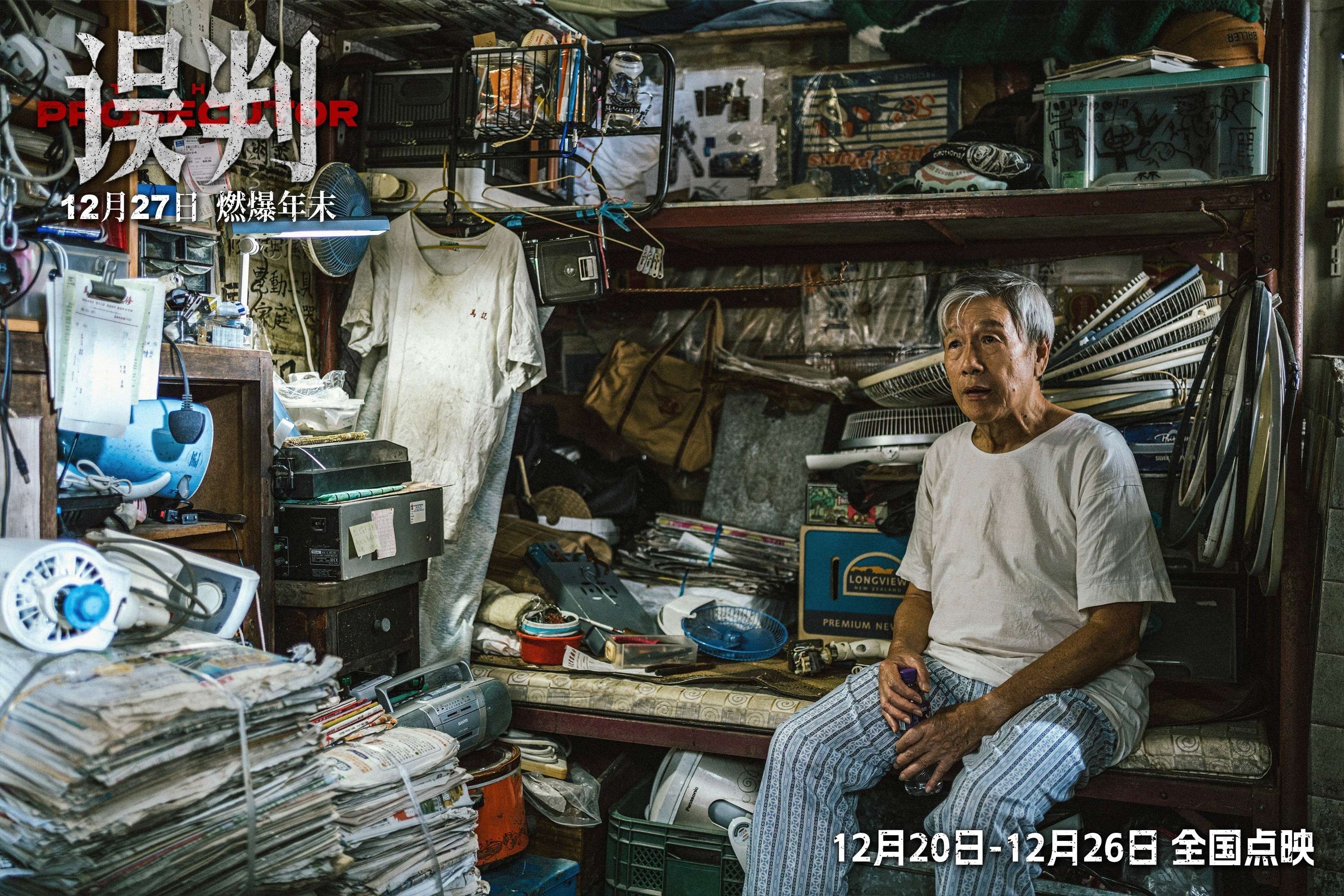 甄子丹动作大片《误判》曝终极预告 “律政版叶问”让罪恶无处遁形