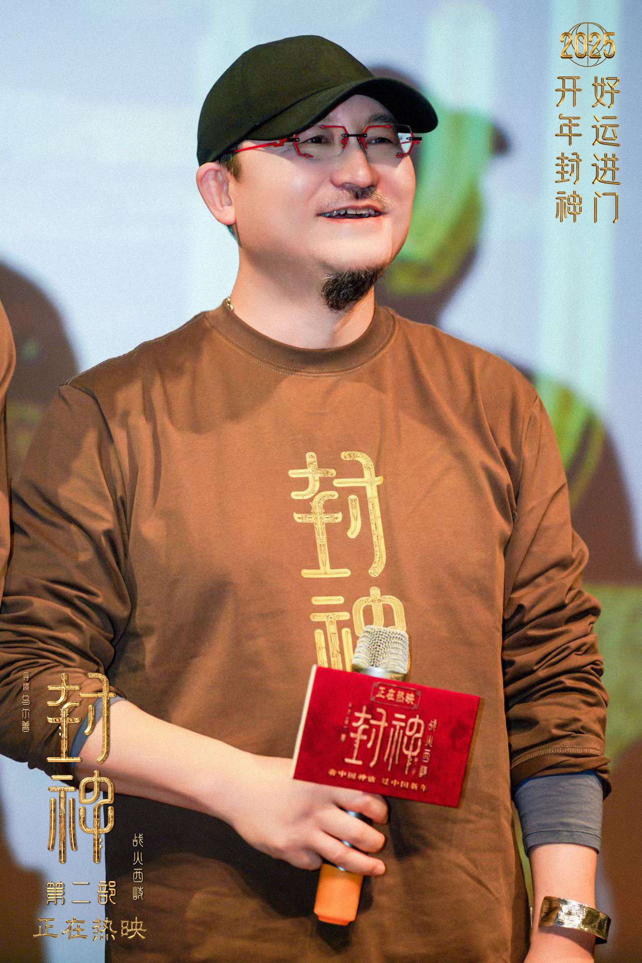 神话史诗电影《封神第二部》石家庄路演 上映六日票房突破9.62亿